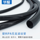 PA6尼龙波纹管塑料开口电线套管pa尼龙阻燃波纹管防水波纹管软管