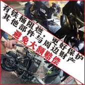 极核AE5i AE4i锂电池仓桶ZEEHO AE2加大适用踏板底仓防火锂电盒仓