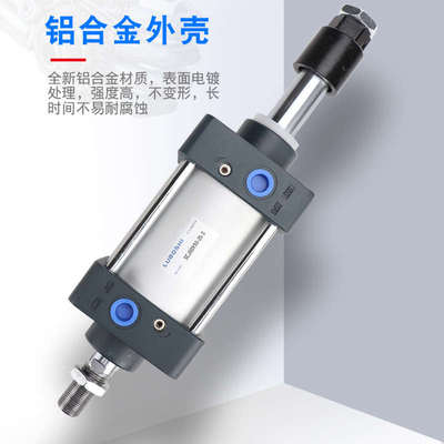 可调气缸小型气动气动压力机气缸可调行程scj40x50-25 scj32x100