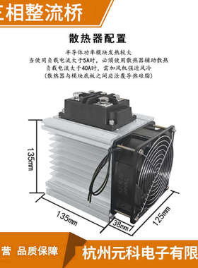 三相整流桥模块MDS200A-16大功率电磁炉用100A1600V VUO160-16