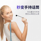 无线麦克风头戴式 一拖二话筒舞台演出音响教师用扩音器耳麦喊话器