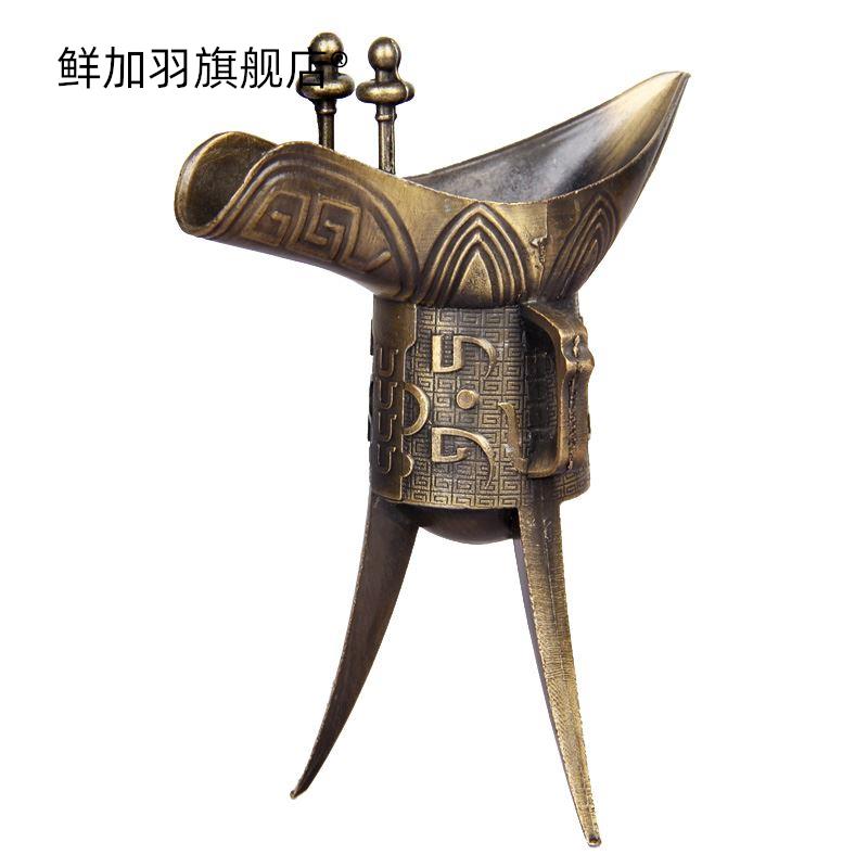 -古代三国帝王杯爵辛父古代杯酒杯三角秦朝爵道具婚礼.包酒杯酒-
