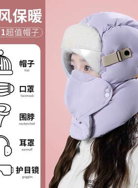 东北雷锋帽冬季加绒加厚防寒