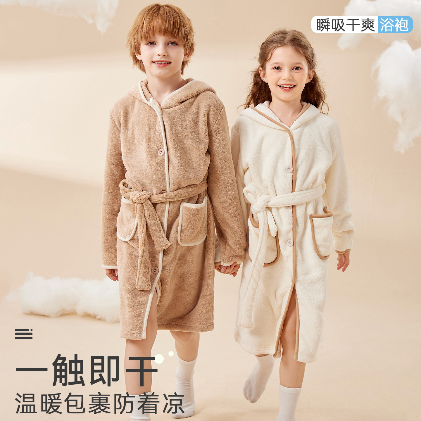 儿童珊瑚绒睡袍男女童中大童睡衣四季浴袍洗澡吸水速干带帽家居服