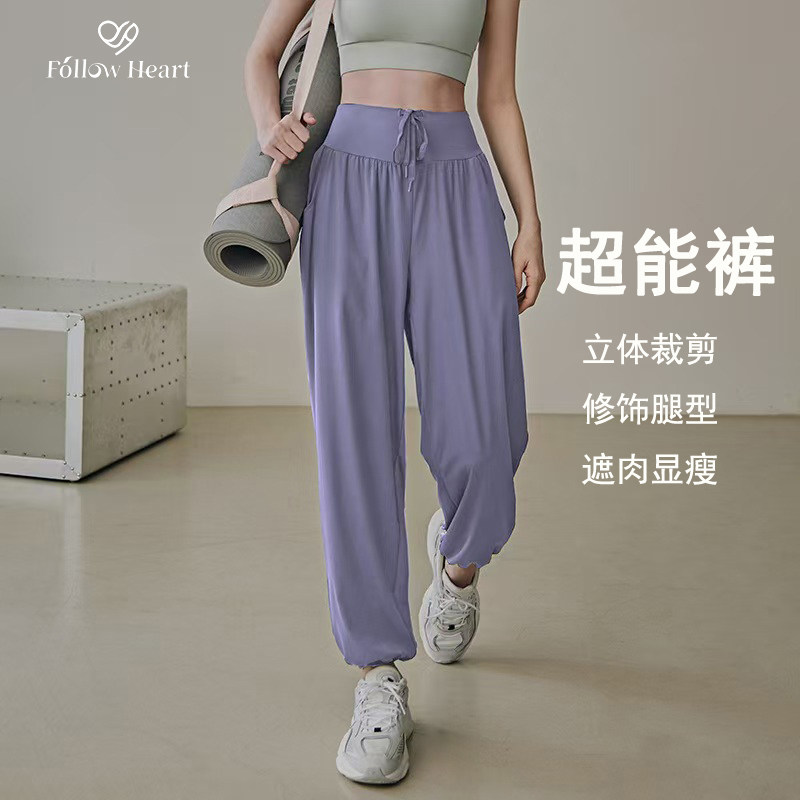 直筒束脚裤跑步高腰松紧运动裤
