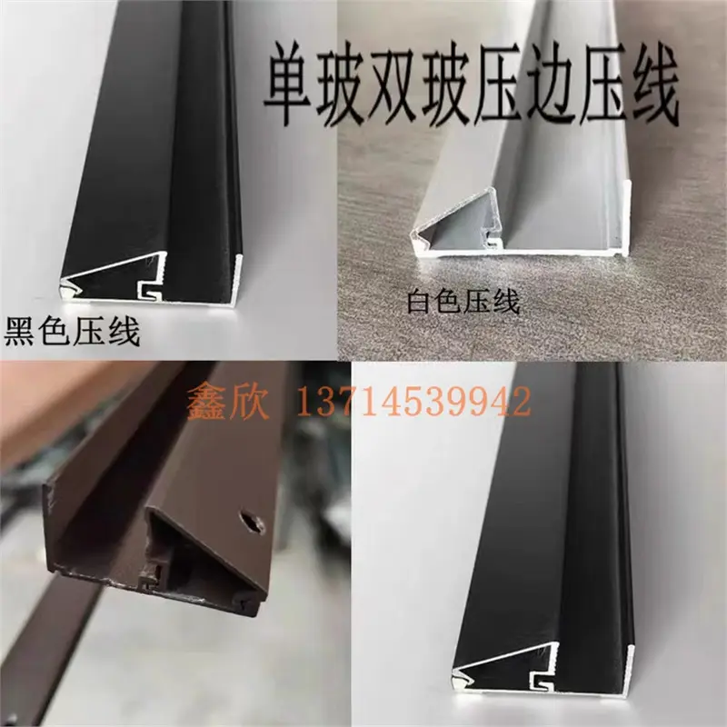 铝合金窗框玻璃压板压线玻璃固定卡槽中空玻璃框固定压条玻璃隔断