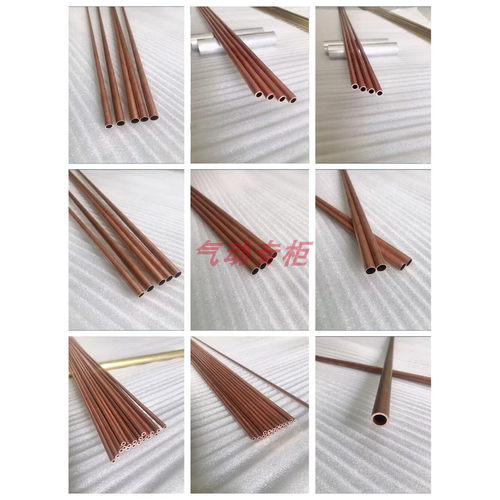 T2紫铜管红铜外径7mm8mm9mm10mm11mm12mm硬管空心纯铜管DIY
