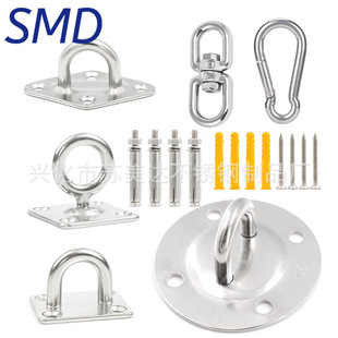 不锈钢天花板吊钩 U型承重挂钩 吊床吊顶健身空中瑜伽秋千套件