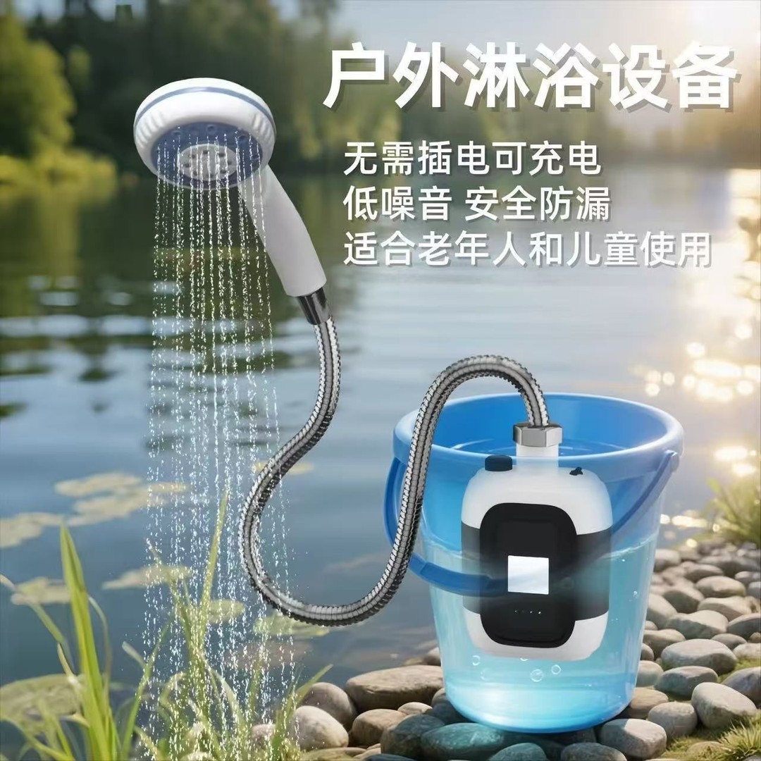 户外便携USB充电电动喷雾花洒