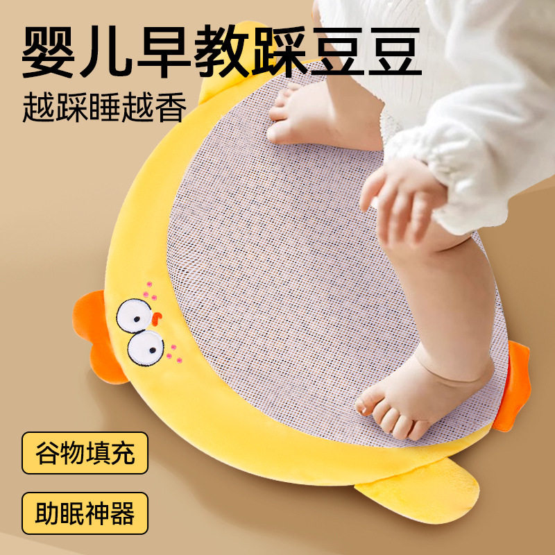 柔软布质婴儿踩豆早教哄睡玩偶