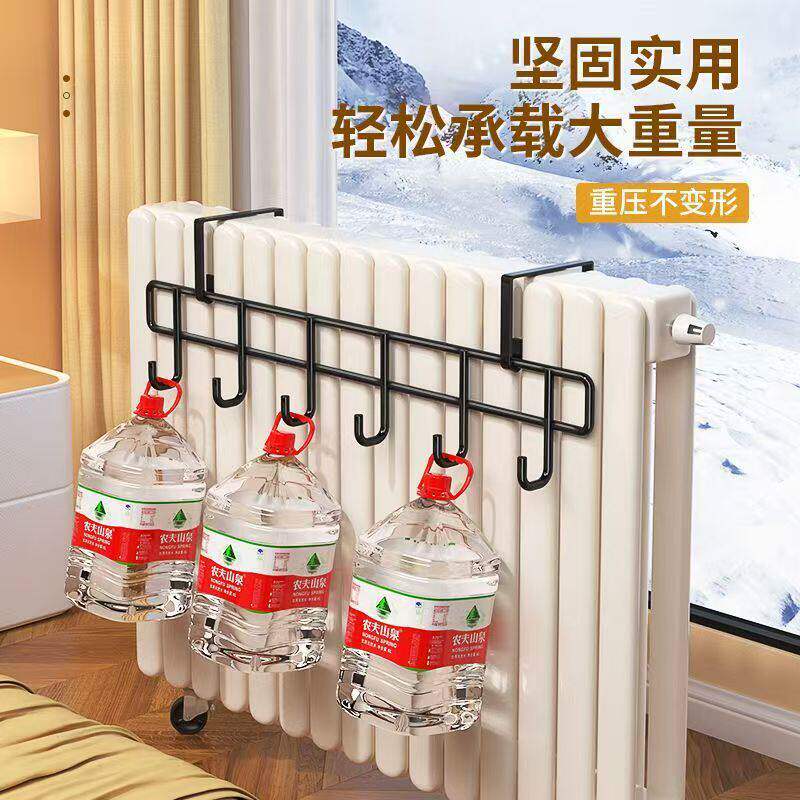 暖气片挂钩家用晾衣专用置物架