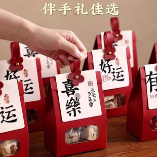 元 小号福空糖果零食迷你红色子雪花酥 旦新年礼品袋伴手提物打包装