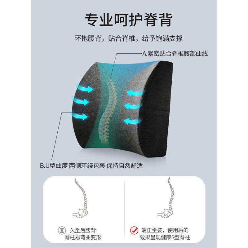 腰靠背靠垫办公室座椅久坐孕妇枕突腰腰神器车护椅子用工靠背位垫