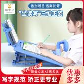 倾斜写字板可调节书写桌面儿童姿势支架书桌正姿防近视坐姿矫正器