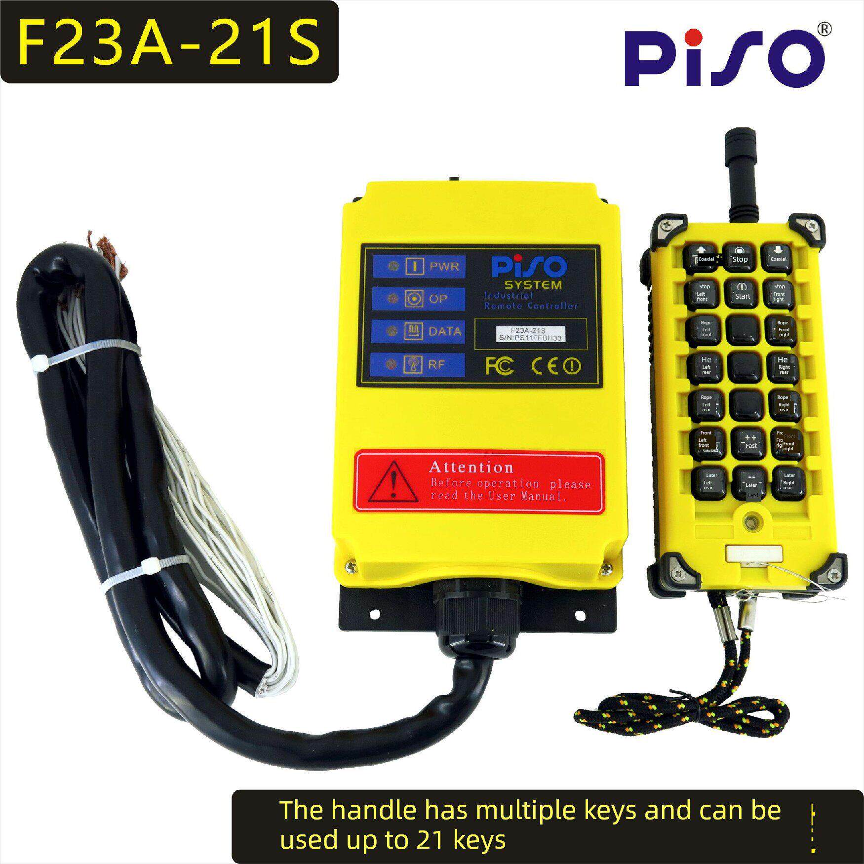 PISO/品硕 F23A-21S 按键名可定制炮车(装粮机)工业无线遥控器