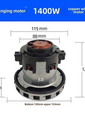 广州大友壁挂式吸尘器配件风机 电机HLX-GS-EP马达 1400W电动机