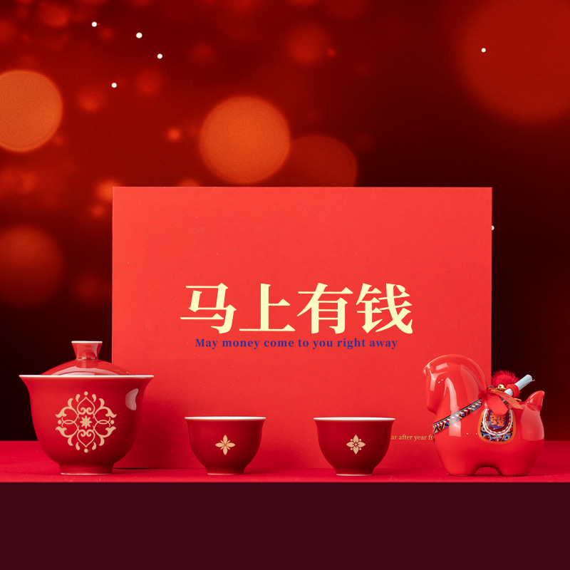 马上有钱生肖陶瓷雕塑茶具套装