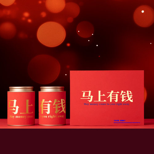 马上有钱·福鼎白茶春寿双罐套装