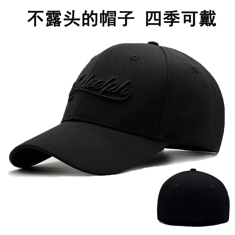 大头围棒球帽美式潮牌弹性后封口鸭舌帽男士可反戴不露头适合光头