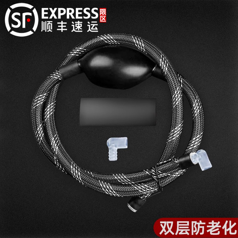 茶盘排水管带吸水球功夫茶具茶道零配编制软管茶桌茶几茶台下水管