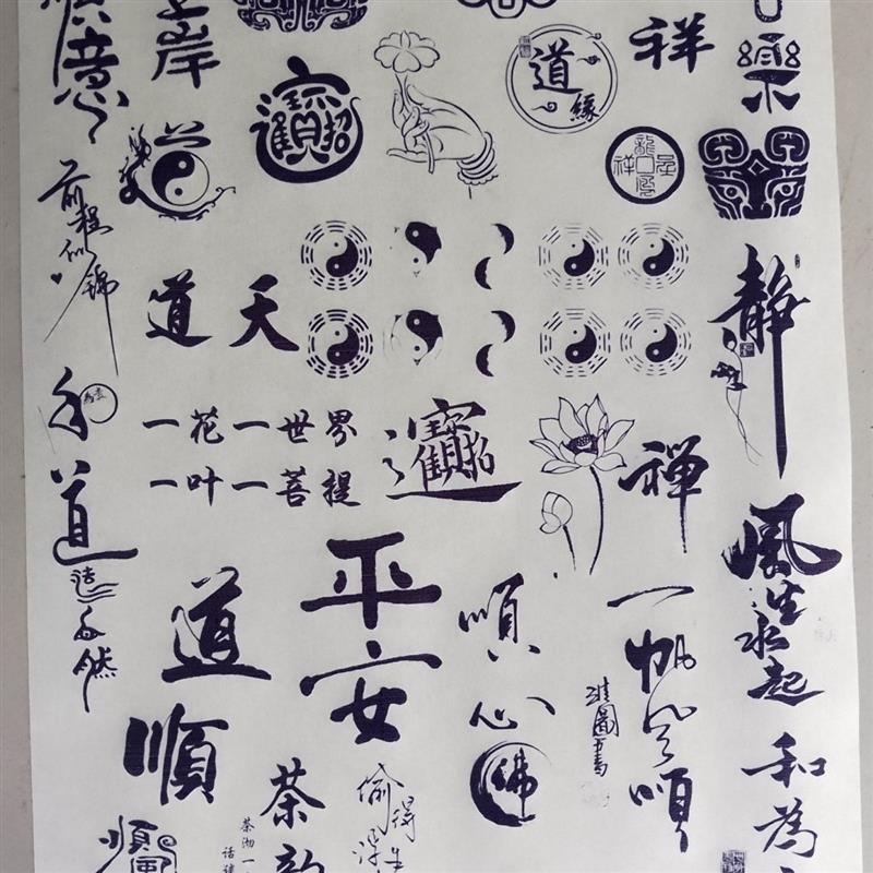 葫芦专用贴画油烫画葫芦烙画玉竹拓印雕刻白描图案烙画转印纸带图