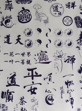 葫芦专用贴画油烫画葫芦烙画玉竹拓印雕刻白描图案烙画转印纸带图
