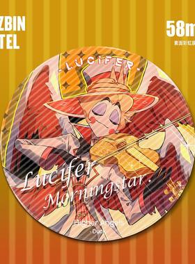 地狱客栈周边谷子徽章 路西法夏莉维姬阿拉斯托 自制痛包胸针挂件