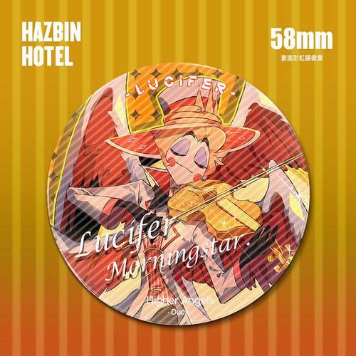 地狱客栈周边谷子徽章 路西法夏莉维姬阿拉斯托 自制痛包胸针挂件