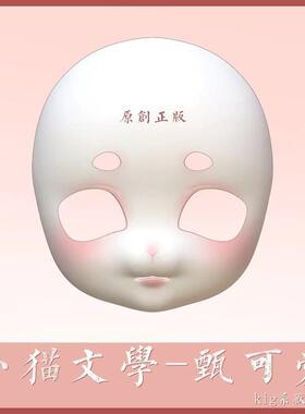 迷你兽头头骨kig系兽头兽偶6cm8cm现货furry福瑞bjd六分八分