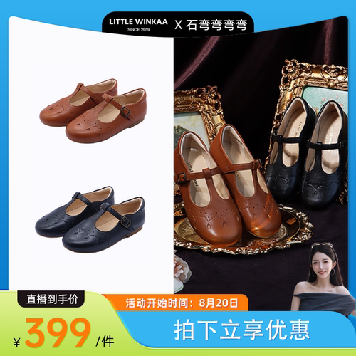 【弯弯推荐】little winkaa 复古镂空T字带2026秋季新款真皮单鞋