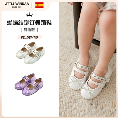 Littlewinkaa蝴蝶结铆