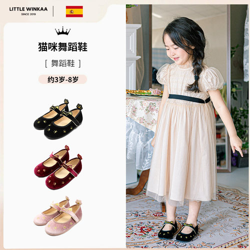 littlewinkaa女童公主鞋