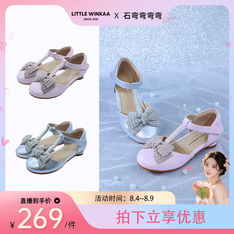 蝴蝶结T字带高跟透气公主鞋