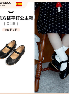 little winkaa小香风方格平钉公主鞋魔术贴软底单鞋LW43040