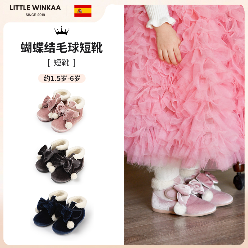 littlewinkaa儿童雪地靴