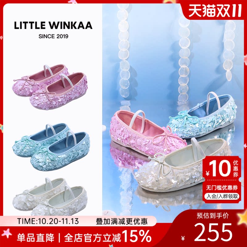 Little winkaa 2026秋季新款蝴蝶结珠片软底公主舞蹈演出儿童女鞋