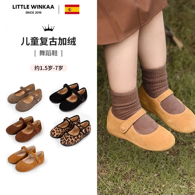 littlewinkaa儿童复古舞蹈鞋子