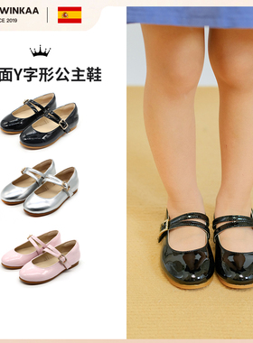 Little winkaa新款漆面Y字形公主鞋银色魔术贴小皮鞋女童LW41067