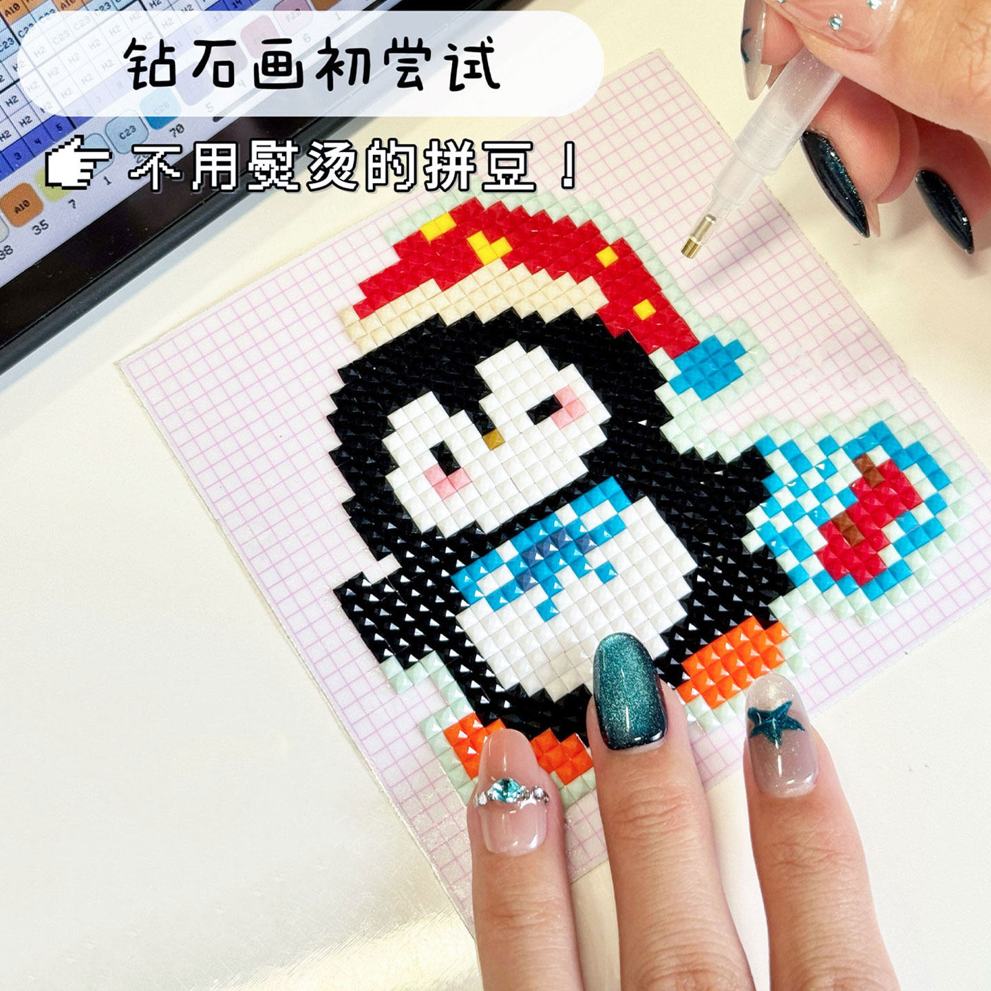 拼钻画布手工diy拼钻材料包工具拼豆豆烘焙布套装解压钻石画挂件