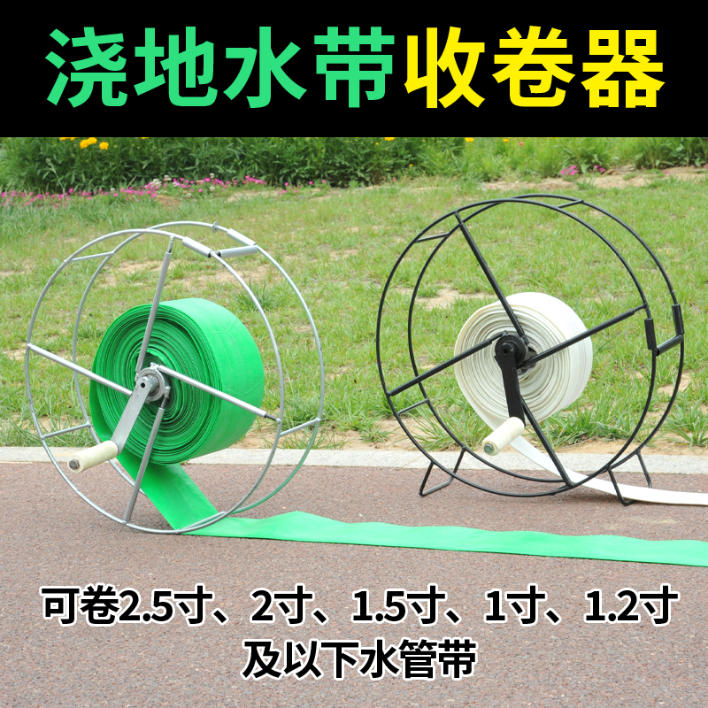 水带收卷器收卷神器收纳架水管软管pvc塑料蛇皮家用农用打药手摇