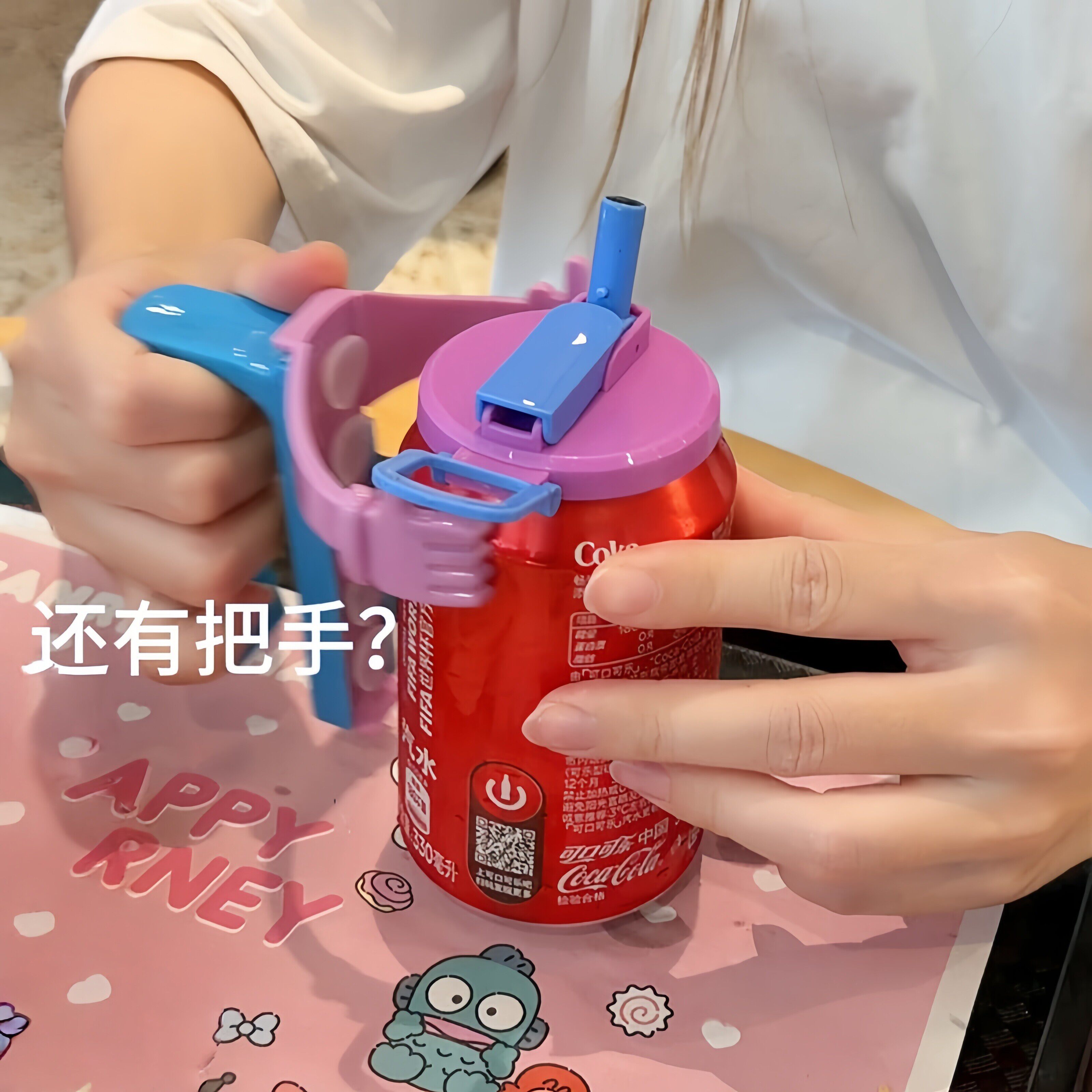 小红书同款易拉罐封口盖吸管支架瓶盖防溢式杯盖可乐雪碧硅胶防漏