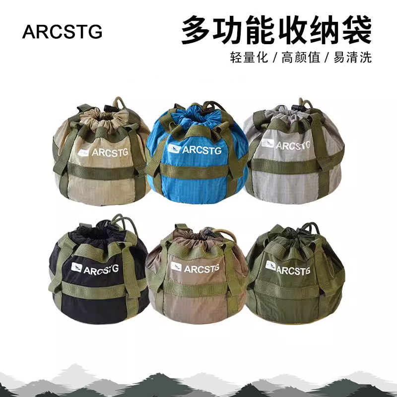 ARCSTG收纳包水壶收纳袋