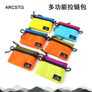 ARCSTG旗舰店ARCSTG便携拉链包应急医药包 edc工具包男女休闲包户外徒步收纳包