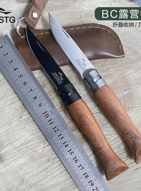 ARCSTG BC露营餐刀户外折叠刀露营便携刀具折刀木柄菜刀小刀皮套