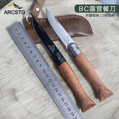 ARCSTGBC露营餐刀户外折叠刀