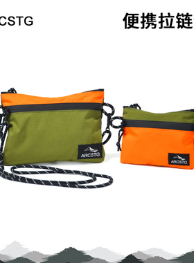 ARCSTG便携拉链包户外徒步收纳包应急医药包edc工具包男女休闲包