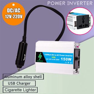 超敏12V/24V转220V/110V100W150W200W离网高频 修正波车载 逆变器