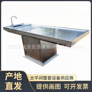 负压吸风尸体解剖台带皂液器冷热水不锈钢尸检台 大动物解剖台