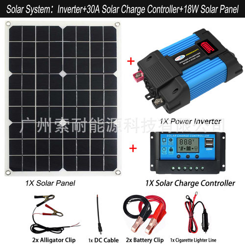 12V太阳能套装系统: 逆变器 30A控制器 18W太阳能板 Solar System