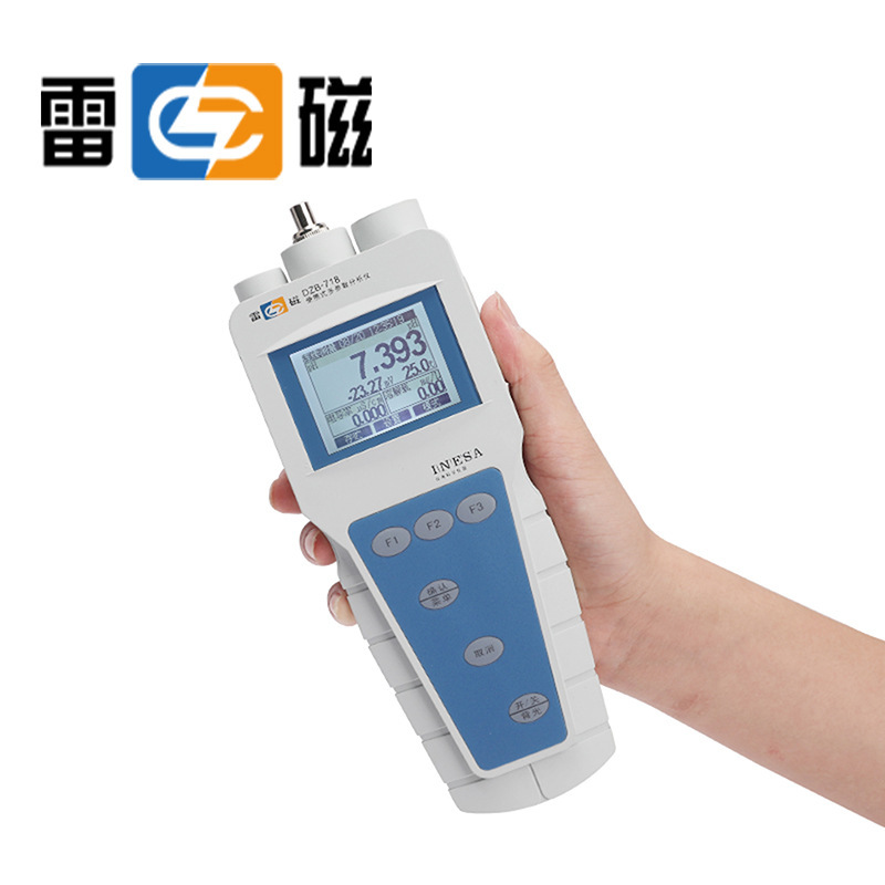 上海雷磁DZB-718B型便携式水质多参数分析仪多参数检测仪